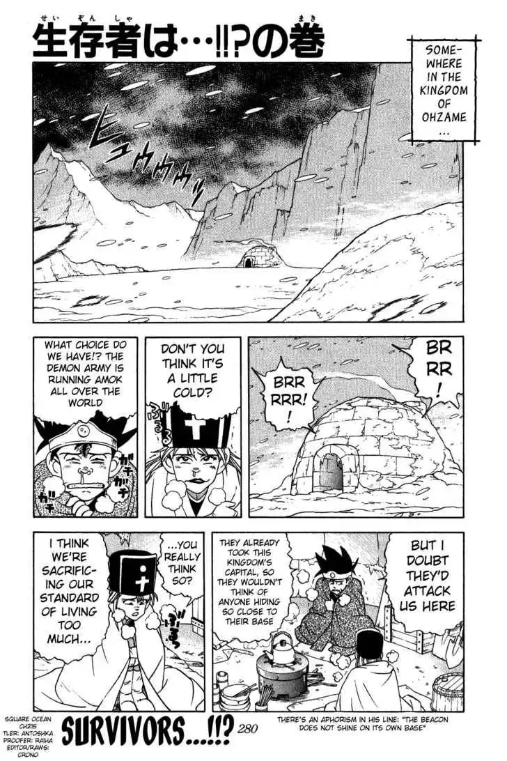 Dragon Quest: The Adventure of Dai Chapter 215 1